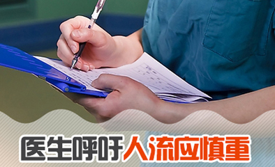 人流后為什么會閉經(jīng)