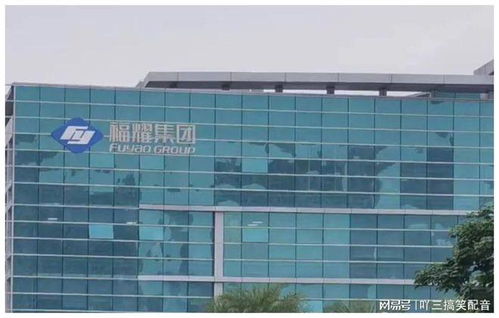 福耀玻璃美國(guó)工廠被查,赴美建廠由 重大開(kāi)創(chuàng) 變?yōu)?一大敗筆