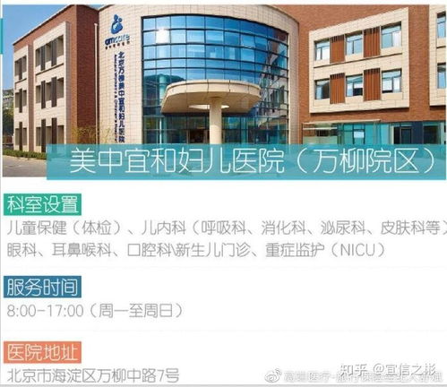 平安寶貝高端醫(yī)療保險(xiǎn) 專為兒童打造的高端醫(yī)療保障