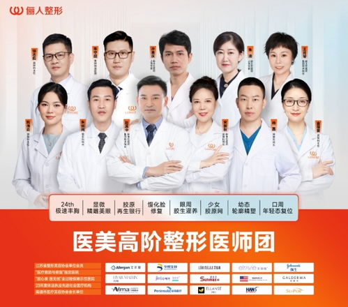 南通儷人領(lǐng)跑T區(qū)美學(xué)新境界 高光魅麗階T，協(xié)美醫(yī)院筑就學(xué)術(shù)新天地