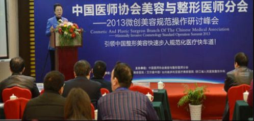 微創(chuàng)美容技術(shù)新進(jìn)展 協(xié)美醫(yī)院巡講圓滿(mǎn)落幕