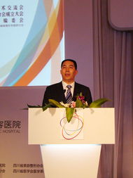 協美醫院院長牙祖蒙率團出席國際醫學美容峰會，共話行業新未來